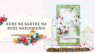 Kurs na kartkę na Boże Narodzenie || DT Kreatywna Pracownia