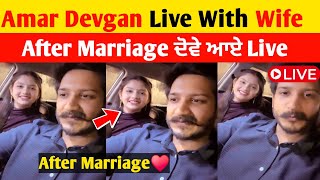 Amar Devgan Live After Marriage with wife Deep ♥️ Fans ਦਾ ਕੀਤਾ ਧੰਨਵਾਦ  | #amardevgan