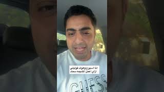 اكتشفنا استخدام تاني للمشيمة غير انها بتغذي البيبي 😂 #زواج #المرأة #الحمل #المشيمة