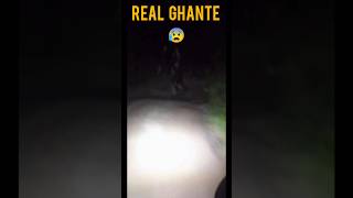 Ghost | asali bhoot | be careful OMG 😰 #ghost #realghatna