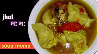 Chicken jhol momo recipe Nepali/झोल म:म:/How to make chicken jhol momo/winter   भगाउने soup momo