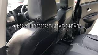 Чехлы AKUBA PLATINUM на NISSAN QASHQAI/DUALIS