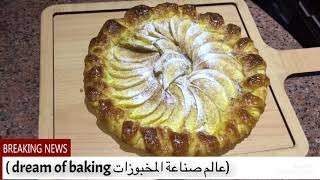 #Apple #tart #from #danish #dough #Recipe