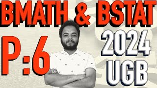 UGB 2024 P6: An Inequality Problem, Finding Out Max & Min | Solution & Discussion | BMath & BStat