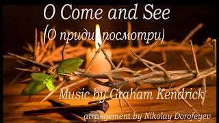 O Come and See/О, приди посмотри (G. Kendrick)