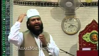 Manqabat of Shaykh ul Aalam, "Pir Alauddin Ne" | Allama Nawaz Hazarvi