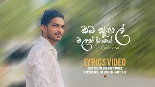 Oba Apple Malak Wage (ඔබ ඇපල් මලක් වාගේ) - Amarasiri Peiris | Anjana Kavinda | ✿calm vibe