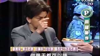 20120323全民最大黨part3