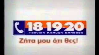 6 TV 09 08 05 19 25 05 05