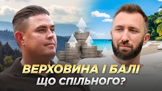 Нерухомість Балі та Верховини: дохідність, окупність, завантаженість | Станіслав Луцкович