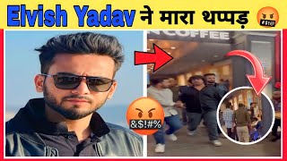 @ElvishYadavVlogs Slap a Person 🤬 || Elvish Yadav Fight In Jaipur || Elvish Yadav slap in Hotel