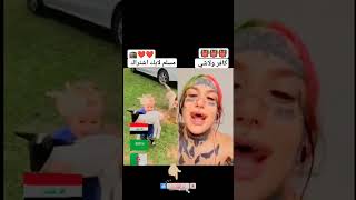 بيسكو تحدي لنرى كم مسلم#shorts