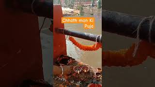 Chhath Maa ke Puja  #itsaparajita #puja #ytshort #trending #itsaparajita  #chhath puja #viralrells