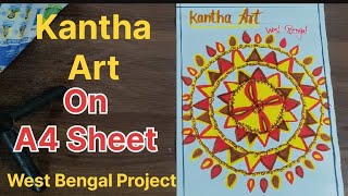 Kantha Art on A4 sheet | West Bengal School Project #westbengalkamthaart #handsskills