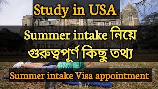 Take Preparation for Summer intake || Study in USA