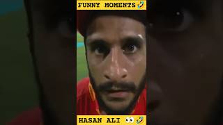 FUNNY MOMENT IN CRICKET 🤣🤣 #funnyshorts #funnymoments #shorts