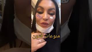 ريبيكا ترد على المنتقدين 😂 موتواا بالسم Diva Rebecca ♥️