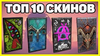 ТОП 10 СКИНОВ НА ДВЕРЬ RUST (ч1) / TOP 10 SKINS SHEET METAL DOOR