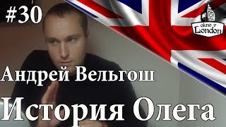 30. И вновь продолжается ... бизнес