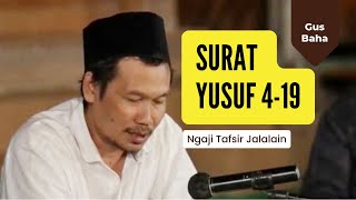 Gus Baha Tafsir Jalalain Surat Yusuf 4-19 Ngaji Tafsir Bareng Gus Baha