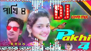 Emon Khan New Dj Song Ajke Amay Por Korili 💔 Pakhi 4 | পাখি ৪ | Emon Khan 💞 Bangla New JBL Mix