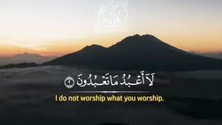 Surah Kafirun heart touching💞  | Beautiful recitation Quran