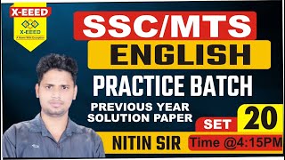 SSC MTS || Practice Batch - 20 ||English || Nitin Sir #previousyearpaper# #previousyearpapersolution