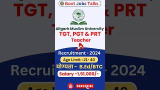 AMU TGT PGT PRT Teacher Recruitment 2024 | AMU Teacher Vacancy | TGT PGT PRT Teacher Vacancy 2024 |