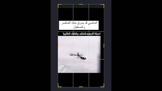 قصة واقعية للتأمل : الماضي قد يسرق منك الحاضر والمستقبل