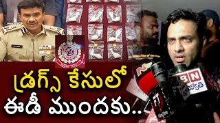 డ్రగ్స్ కేసులో ఈడీ ముందకు.. |Navdeep about Drugs Case ED Issued |  Mydreammedia