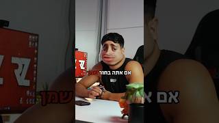 שרירי בטן בונים במטבח