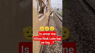 इस उमर में रिस्क 😲🫡| Indian railway #shorts #train #trending