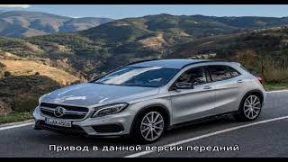 Mercedes-benz gla 2019