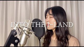 아이유(IU) - Into the I-LAND (acoustic ver.)(cover by Monkljae)