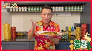 加入啤酒增香添味——年年有鱼 | Mr. Hong Kitchen