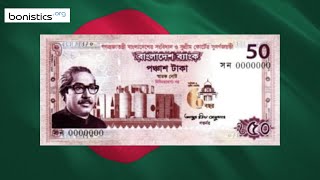 NEWS. BANGLADESH 50 TAKA 2022