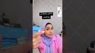 انا لما يسألوني مين بيحفزك في الشغل 😂😂#يوميات_موظف_مطحون_قوي #يوميات_شيمو_متحدث_تحفيزي