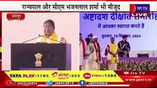 18th Convocation Coverage: Jan TV_2