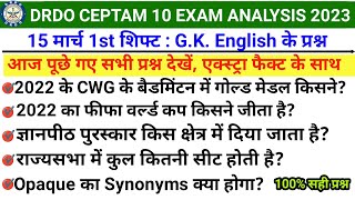 DRDO CEPTAM 10 A&A EXAM ANALYSIS 15 MARCH 2023 FIRST SHIFT | TODAY DRDO CEPTAM 10 EXAM ANALYSIS