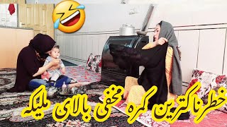 دوربین مخفی🤣 سرملیکه رفتوم،دوستی ما خراب شد🤣