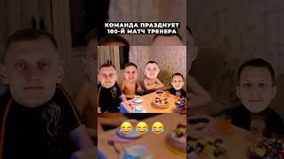 Квас всё не заканчивался 🤣