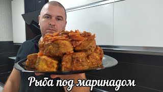 РЫБА ХЕК под МАРИНАДОМ