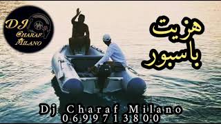 هزيت باسبور  تحية لناس الغربة dj Charaf Milano/0699713800