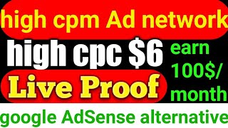 best google adsense alternative |google adsense alternatives for blogger | instant approval