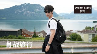 Xiao Zhan Travel Vlog | 肖战欧洲旅行