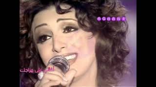 أنغام - أنت مين؟ | Angham - Inta Meen?