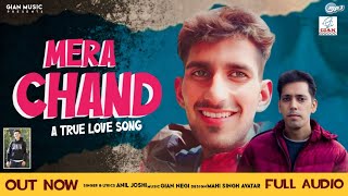 Latest Pahari Song 2024 | Mera Chaand | Anil Joshi | Gian Negi | Gian Music |