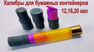 Лучший патрон на утку.  Как снарядить?