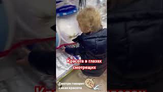 Хотя мне в детстве они тоже казались красивыми 😂