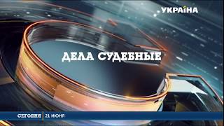 Подати до суду тепер можна через інтернет